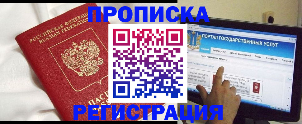 форма 3 в Каспийске