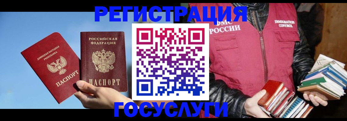 прописка для кредита в Каспийске