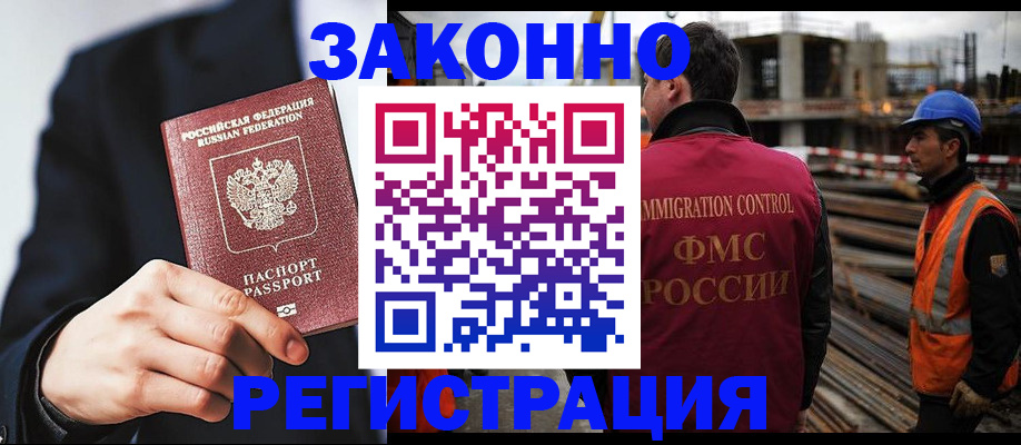 регистрация для дет. сада в Каспийске