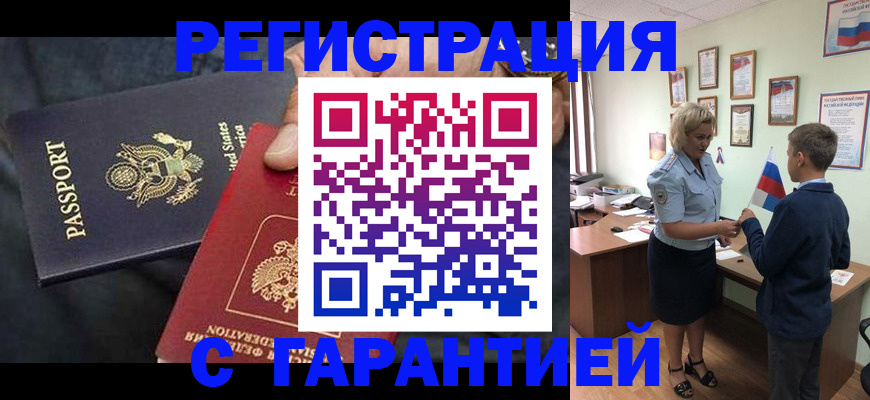форма 3 в Каспийске
