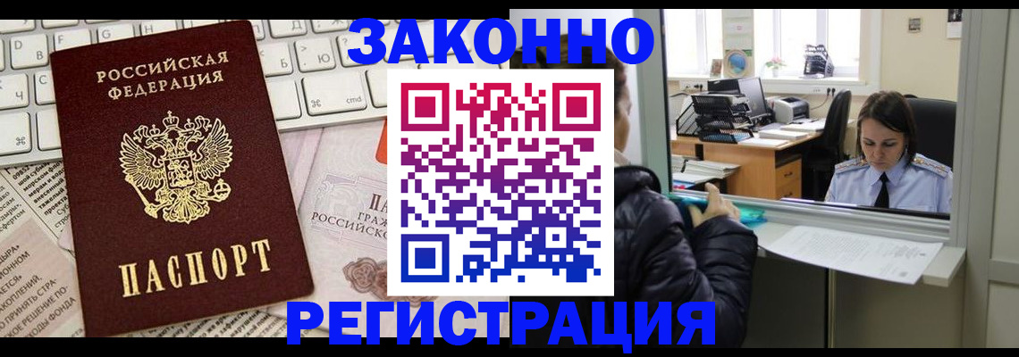 регистрация для школы в Каспийске